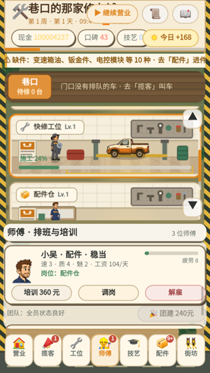 ��ڵ��Ǽ��޳��������