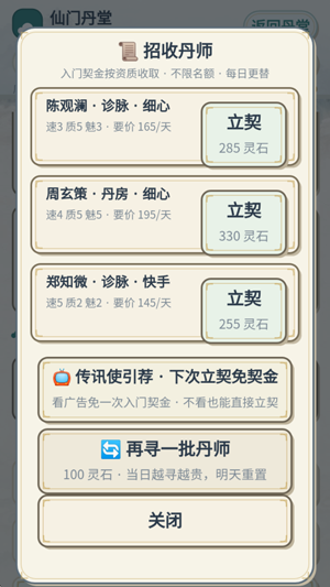 ���ŵ���������ʯ��