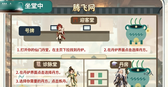 ���ŵ���������ʯ��