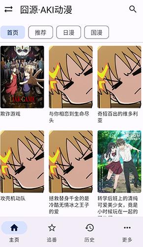 ��Դapp���°�