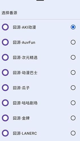 ��Դapp���°�