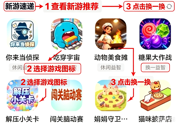 ������Ϸ����app�ٷ���
