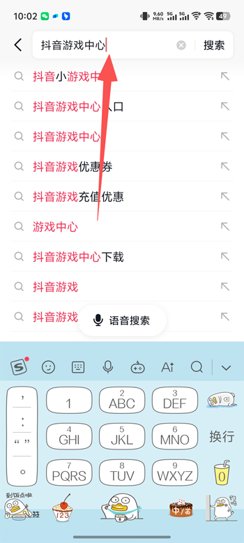 ������Ϸ����app�ٷ���