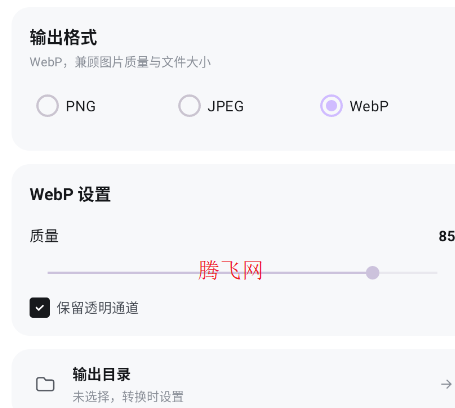 ͼתͨ�ֻ���app
