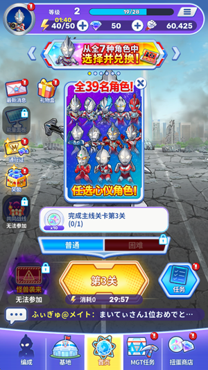 ������PuzzleShuwatch���°�