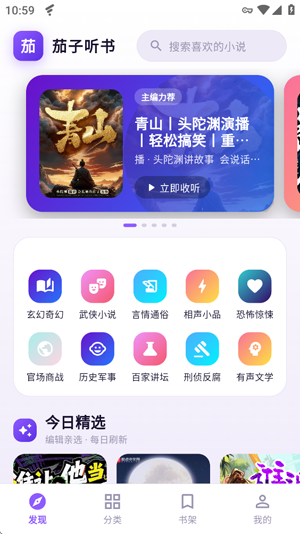 ��������app�ٷ���