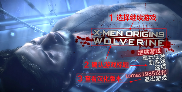 Xս��ǰ���������Ϸ�ֻ���(X2 Wolverines Revenge)