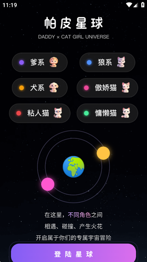 ��Ƥ����app���°�
