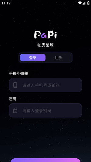 ��Ƥ����app���°�