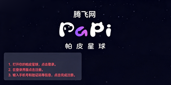 ��Ƥ����app���°�