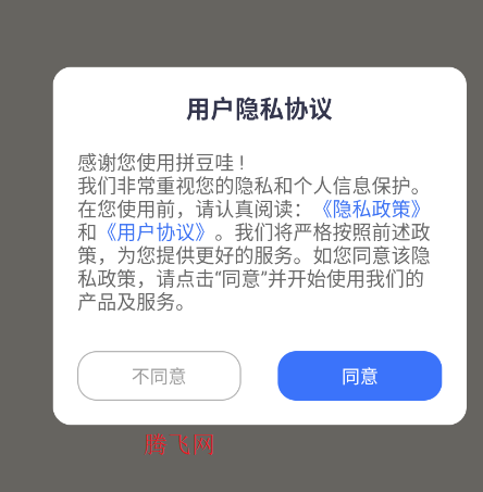 ƴ���۹ٷ���APP