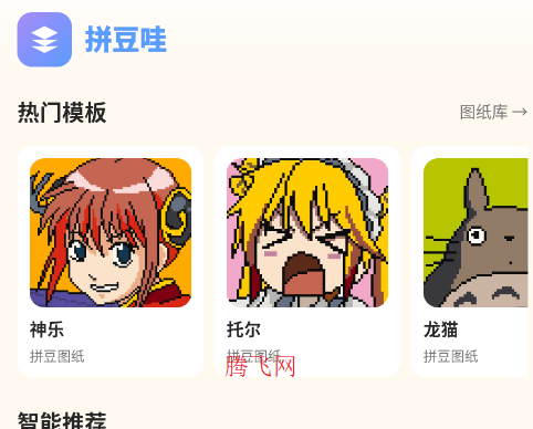 ƴ���۹ٷ���APP