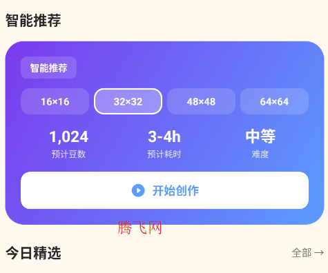 ƴ���۹ٷ���APP