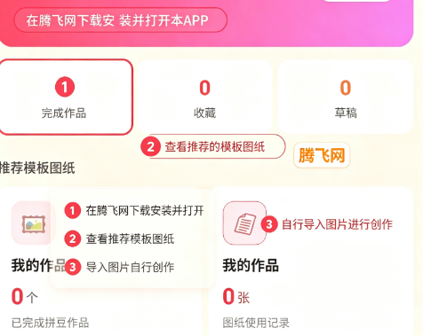 ƴ���۹ٷ���APP