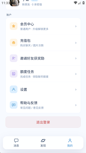�Ǽ�AI���°汾