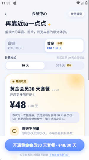 �Ǽ�AI���°汾