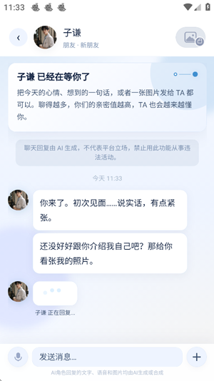 �Ǽ�AI���°汾