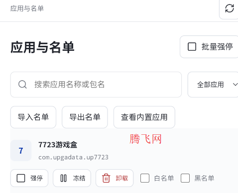 AvvtgklzmgmӦ�ö��Ṥ��app