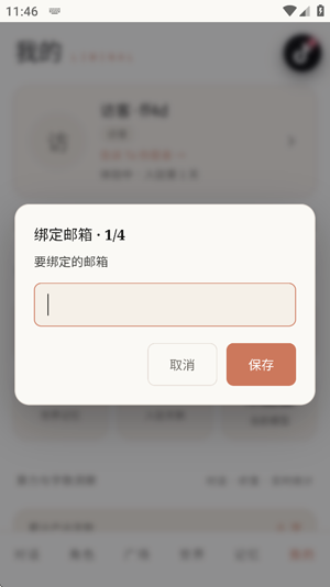 Liminal����App���°�