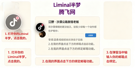 Liminal����App���°�