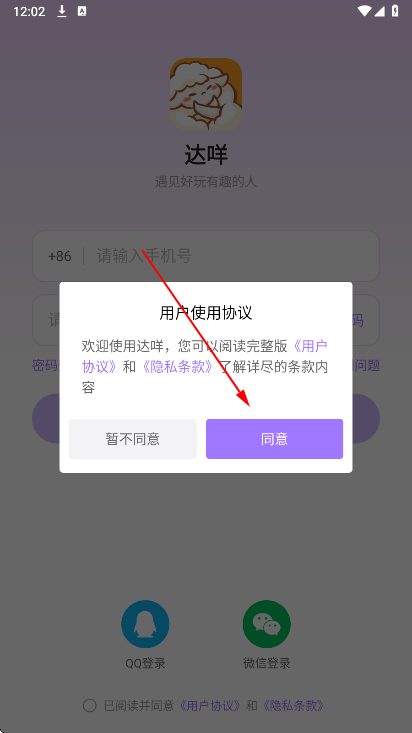 ��������app���°�