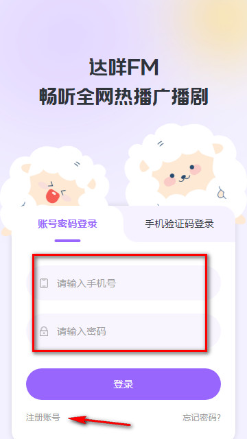 ����fm�㲥��ٷ���