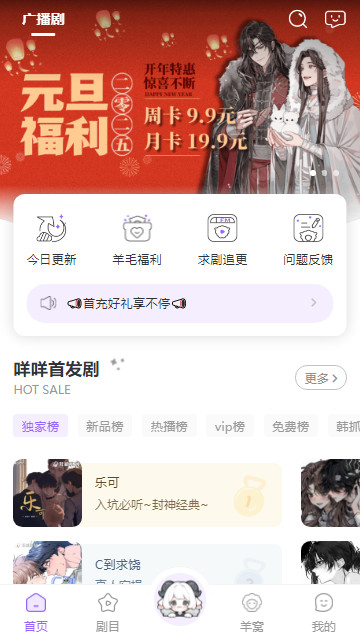 ����fm�㲥��ٷ���