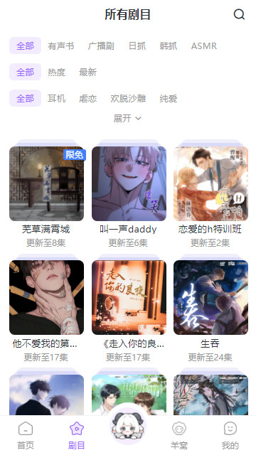 ����fm�㲥��ٷ���