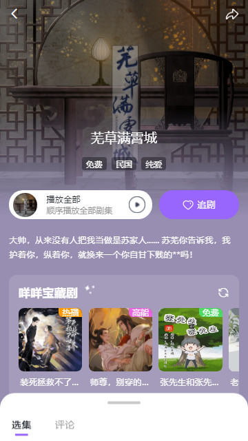 ����fm�㲥��ٷ���
