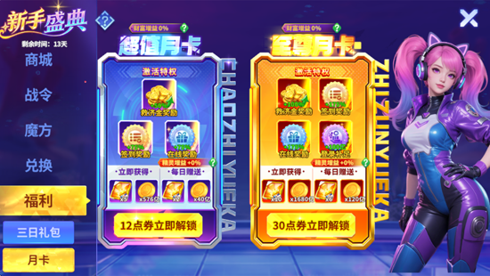 ����ը���컶�����˰�