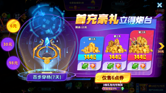 ����ը���컶�����˰�