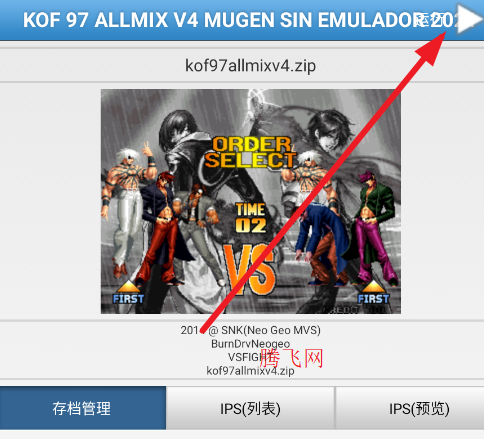 拳皇97隐藏版手机版KOF 97 ALLMIX V4 MUGEN SIN EMULADOR 2021 拳皇97隐藏版手机版KOF 97 ALLMIX V4 MUGEN SIN EMULADOR 2021