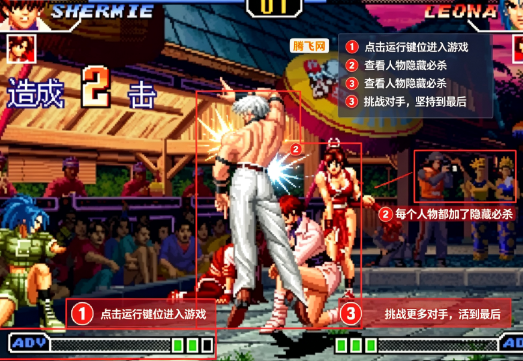 拳皇97隐藏版手机版KOF 97 ALLMIX V4 MUGEN SIN EMULADOR 2021 拳皇97隐藏版手机版KOF 97 ALLMIX V4 MUGEN SIN EMULADOR 2021