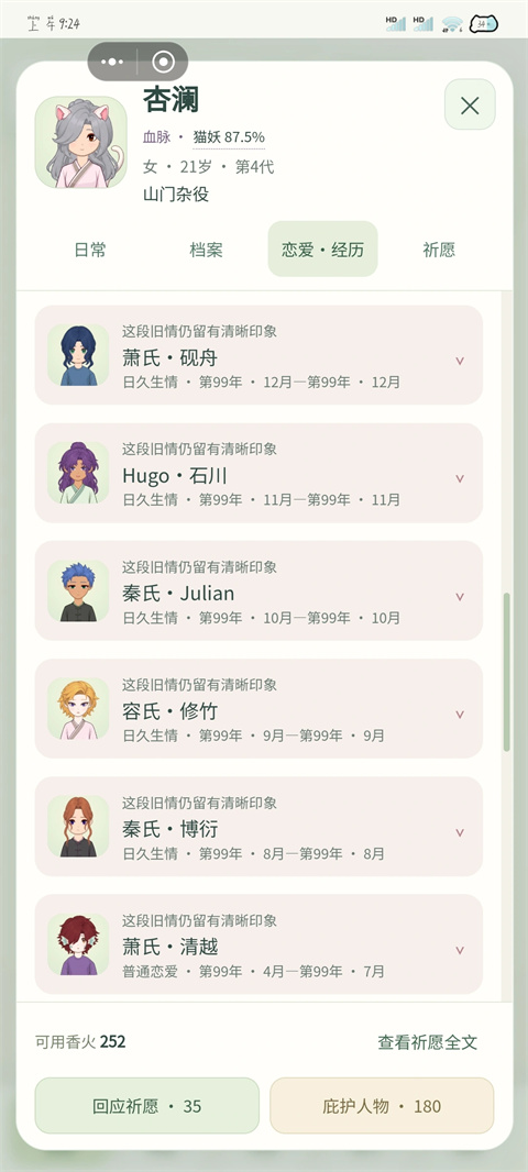 ǧ���¼��Ϸ���°�