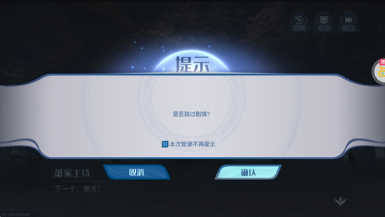 斗破苍穹巅峰对决免费版无限代金券 斗破苍穹巅峰对决免费版无限代金券
