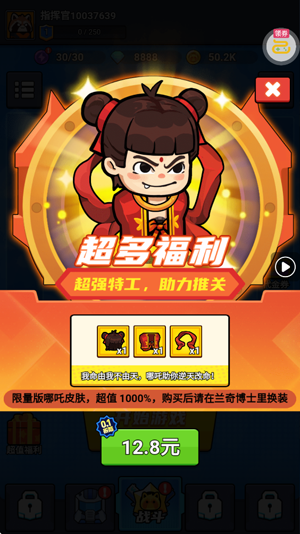 Ӷ��ͻ�����͸������