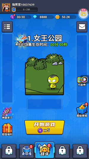Ӷ��ͻ�����͸������