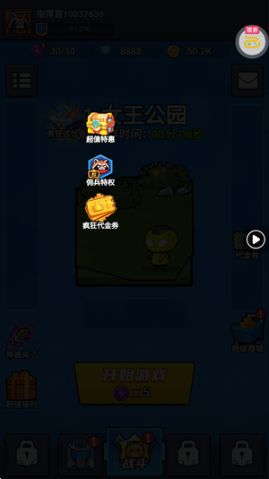 Ӷ��ͻ�����͸������
