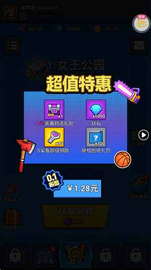 Ӷ��ͻ�����͸������