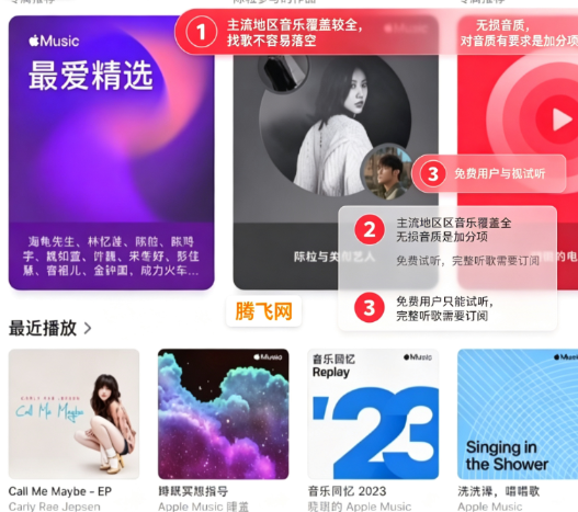 AppleMusic���԰�