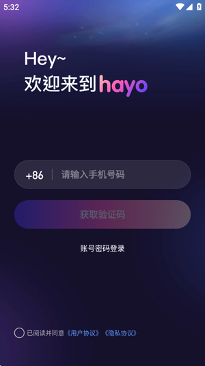 hayo语音最新版 hayo语音最新版