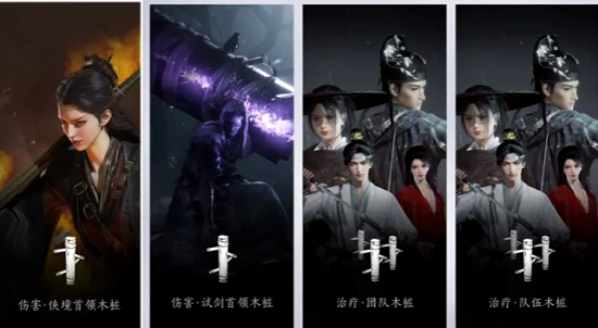 燕云十六声手游网易官方版 燕云十六声手游网易官方版