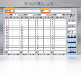 ԭľ�Ļ�������