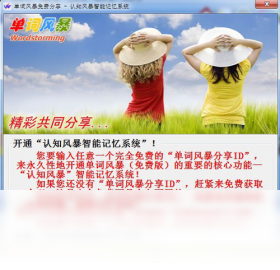 ���ʷ籩