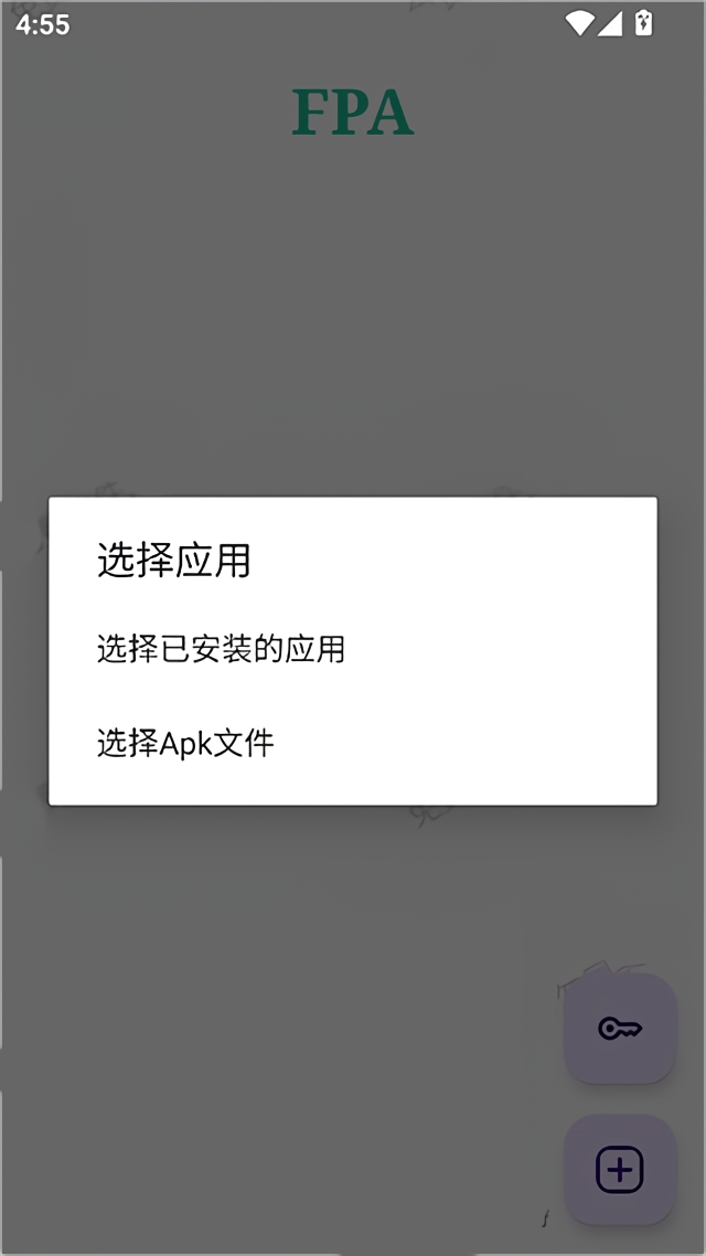 FPA框架3.8最新版 FPA框架3.8最新版