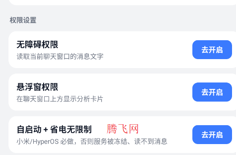 Jev聊天助手官方版(Jev助手) Jev聊天助手官方版(Jev助手)