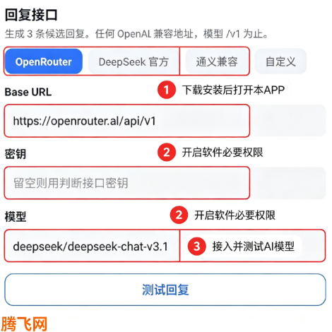 Jev聊天助手官方版(Jev助手) Jev聊天助手官方版(Jev助手)