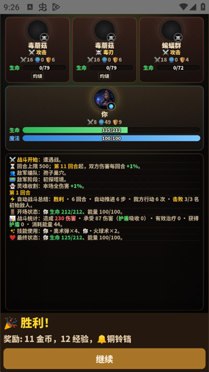 开局觉醒超神级天赋2官方版 开局觉醒超神级天赋2官方版
