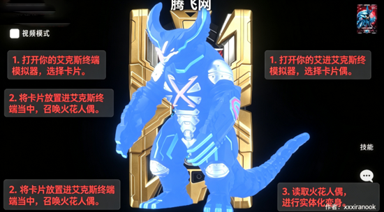 ����˹�ն�ģ�������°�(XDevizer)
