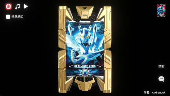 ����˹�ն�ģ�������°�(XDevizer)